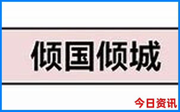 带小孩去北京必去的地方